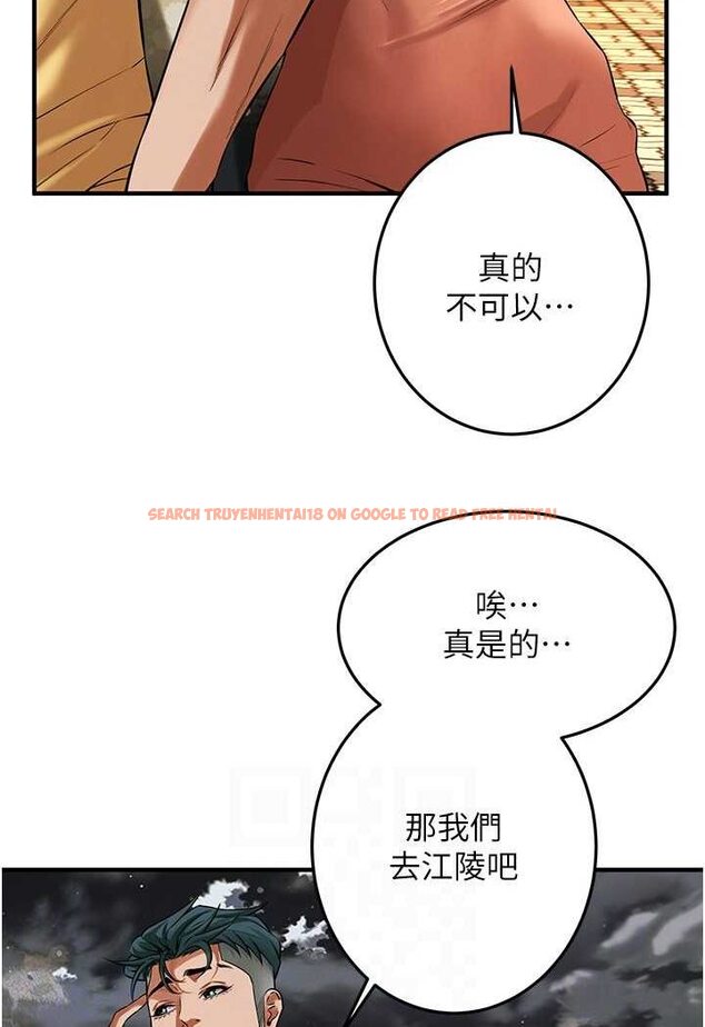 查看漫画街頭幹架王 - 第32話-英雄救美的獎賞 - tymanga.com中的1560319图片