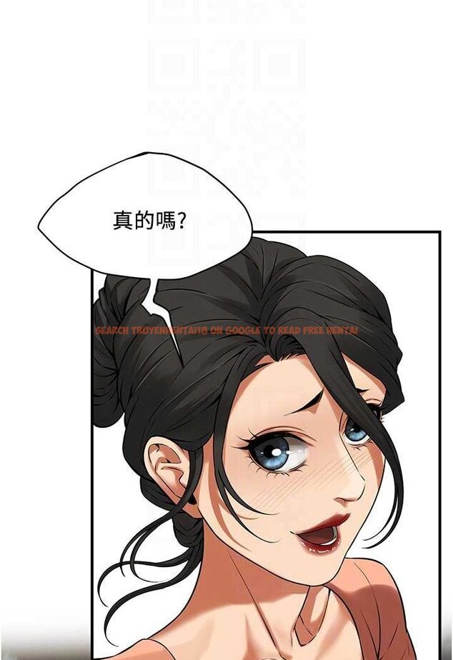 查看漫画街頭幹架王 - 第32話-英雄救美的獎賞 - tymanga.com中的1560321图片