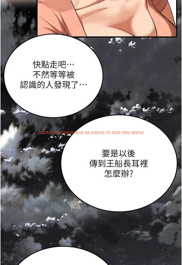 查看漫画街頭幹架王 - 第32話-英雄救美的獎賞 - tymanga.com中的1560322图片