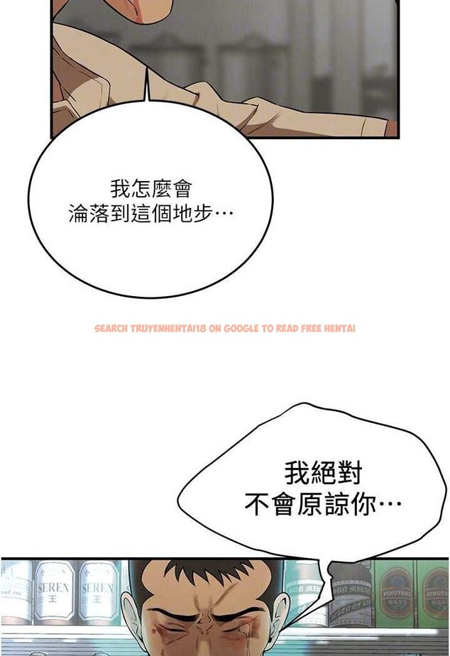 查看漫画街頭幹架王 - 第32話-英雄救美的獎賞 - tymanga.com中的1560329图片