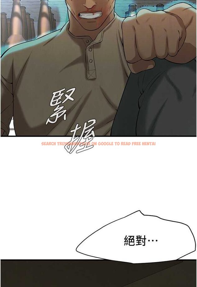 查看漫画街頭幹架王 - 第32話-英雄救美的獎賞 - tymanga.com中的1560330图片