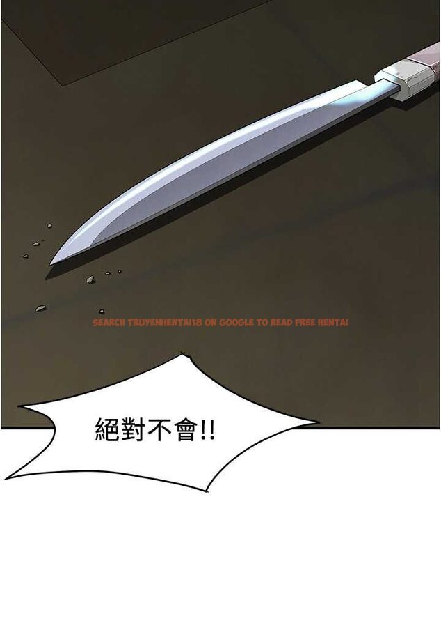 查看漫画街頭幹架王 - 第32話-英雄救美的獎賞 - tymanga.com中的1560331图片