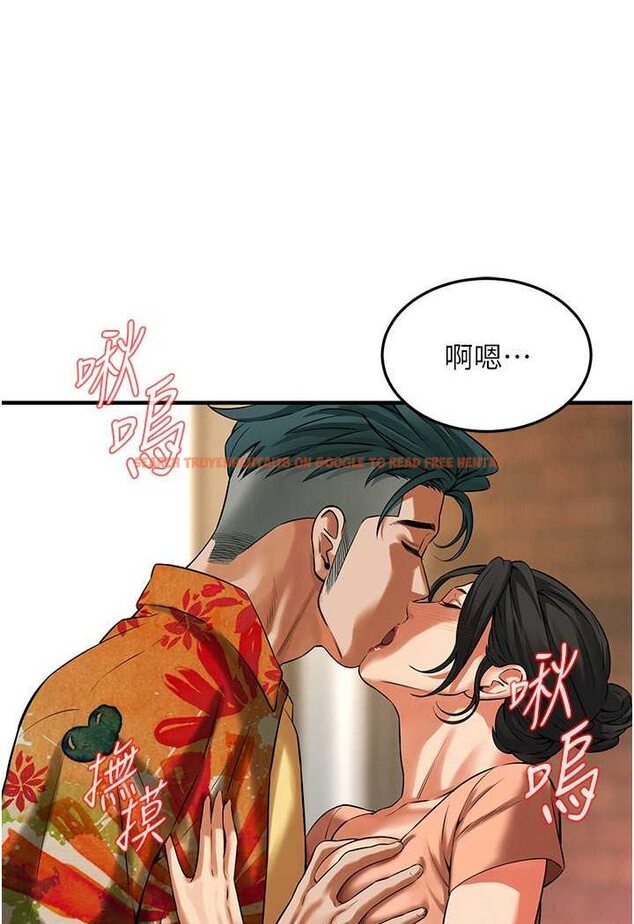 查看漫画街頭幹架王 - 第32話-英雄救美的獎賞 - tymanga.com中的1560337图片