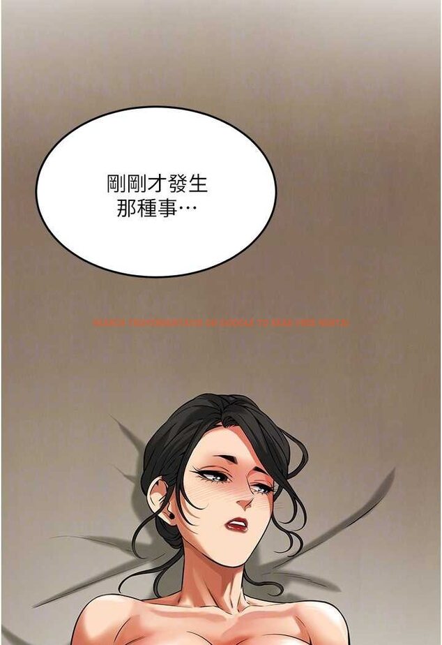 查看漫画街頭幹架王 - 第32話-英雄救美的獎賞 - tymanga.com中的1560343图片