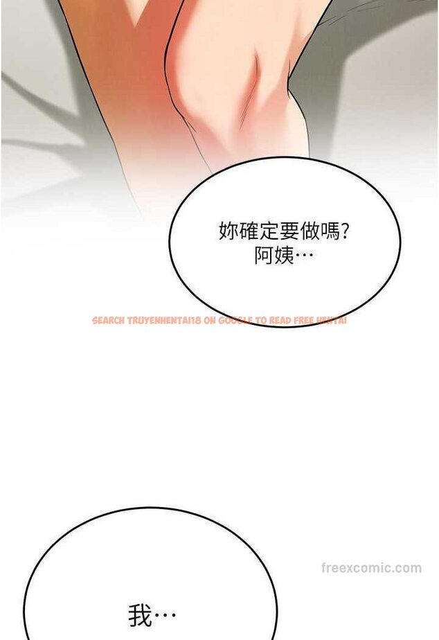 查看漫画街頭幹架王 - 第32話-英雄救美的獎賞 - tymanga.com中的1560345图片