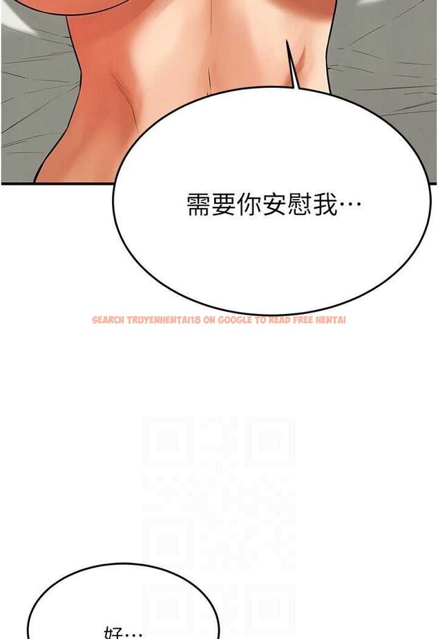 查看漫画街頭幹架王 - 第32話-英雄救美的獎賞 - tymanga.com中的1560347图片