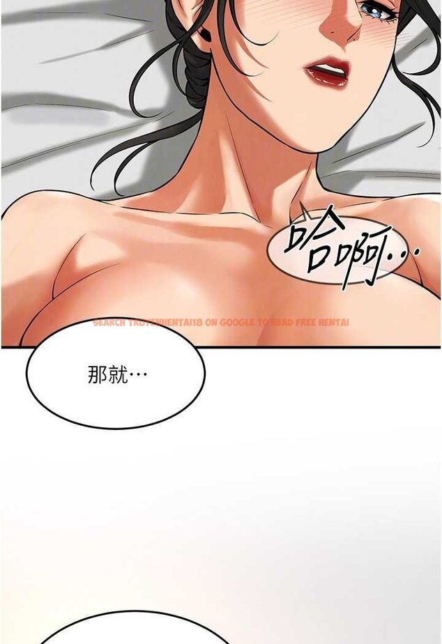 查看漫画街頭幹架王 - 第32話-英雄救美的獎賞 - tymanga.com中的1560351图片