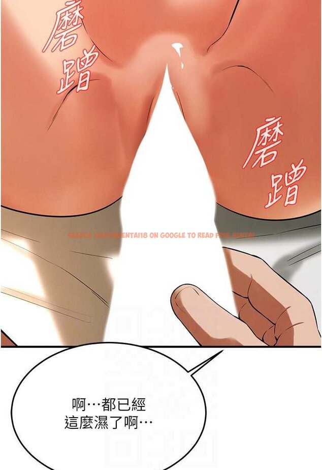 查看漫画街頭幹架王 - 第32話-英雄救美的獎賞 - tymanga.com中的1560355图片