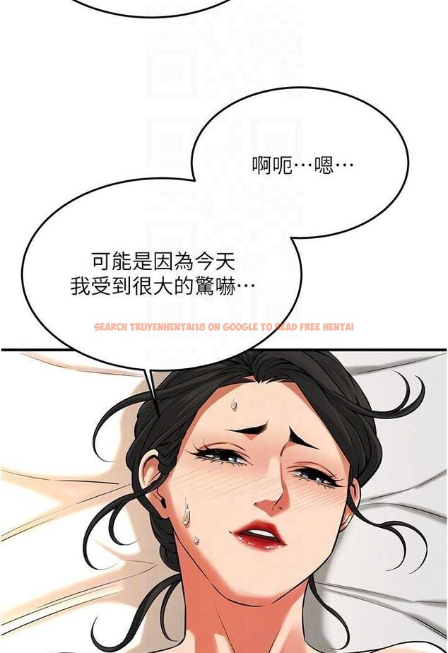 查看漫画街頭幹架王 - 第32話-英雄救美的獎賞 - tymanga.com中的1560356图片