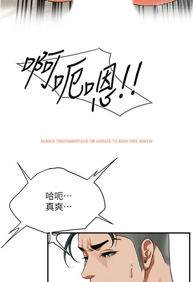 查看漫画街頭幹架王 - 第32話-英雄救美的獎賞 - tymanga.com中的1560360图片