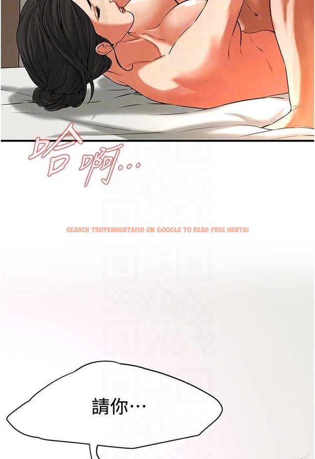 查看漫画街頭幹架王 - 第32話-英雄救美的獎賞 - tymanga.com中的1560363图片