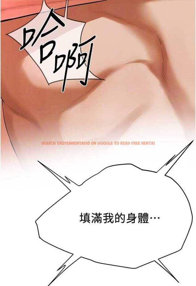 查看漫画街頭幹架王 - 第32話-英雄救美的獎賞 - tymanga.com中的1560365图片
