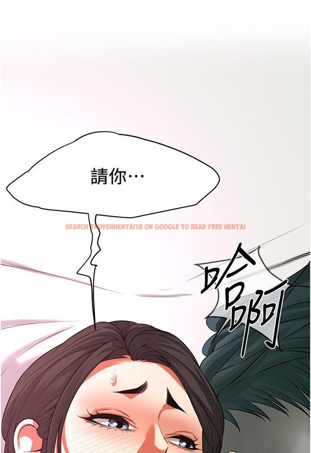 查看漫画街頭幹架王 - 第33話-這一刻就來愛我吧 - tymanga.com中的1584032图片