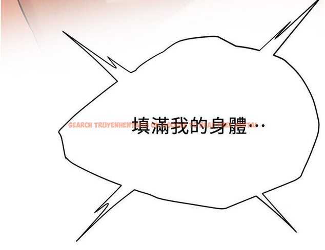 查看漫画街頭幹架王 - 第33話-這一刻就來愛我吧 - tymanga.com中的1584034图片