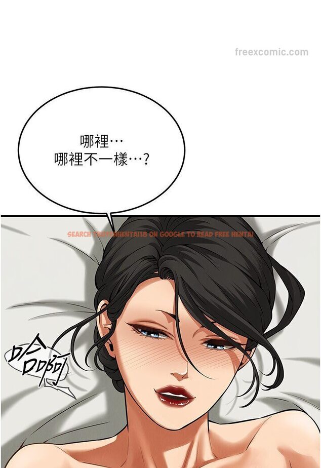 查看漫画街頭幹架王 - 第33話-這一刻就來愛我吧 - tymanga.com中的1584044图片