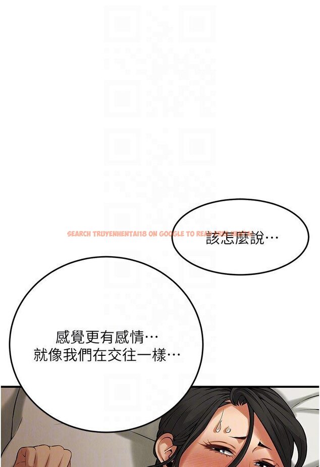 查看漫画街頭幹架王 - 第33話-這一刻就來愛我吧 - tymanga.com中的1584046图片