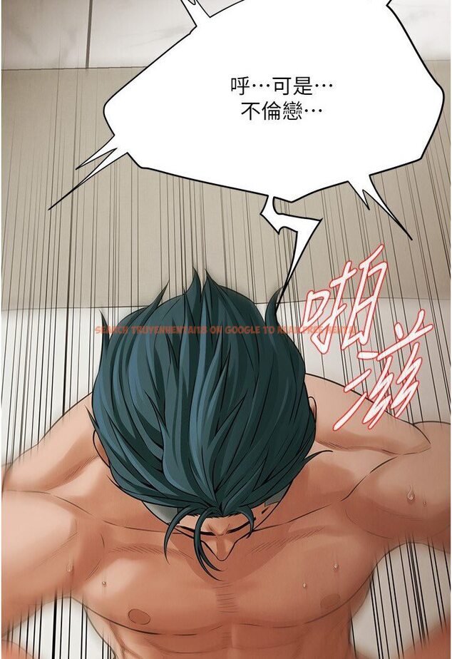 查看漫画街頭幹架王 - 第33話-這一刻就來愛我吧 - tymanga.com中的1584051图片