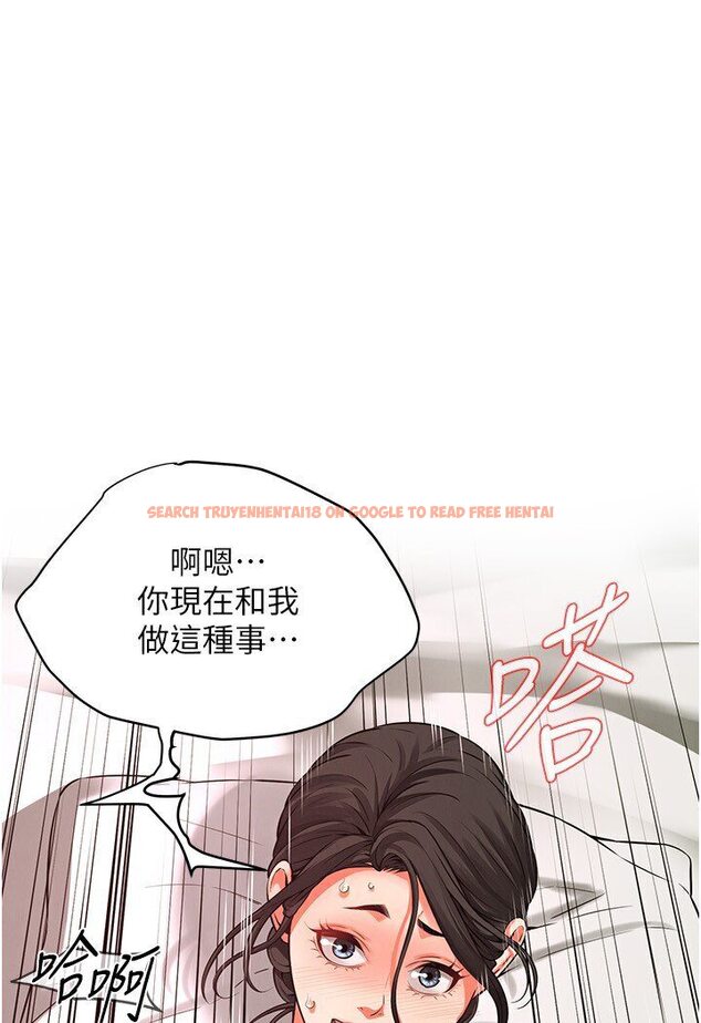 查看漫画街頭幹架王 - 第33話-這一刻就來愛我吧 - tymanga.com中的1584057图片