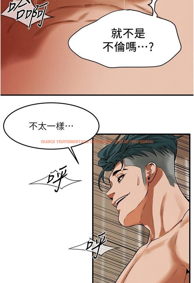 查看漫画街頭幹架王 - 第33話-這一刻就來愛我吧 - tymanga.com中的1584059图片