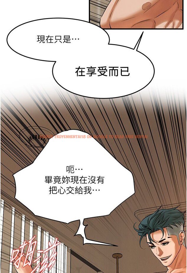 查看漫画街頭幹架王 - 第33話-這一刻就來愛我吧 - tymanga.com中的1584060图片
