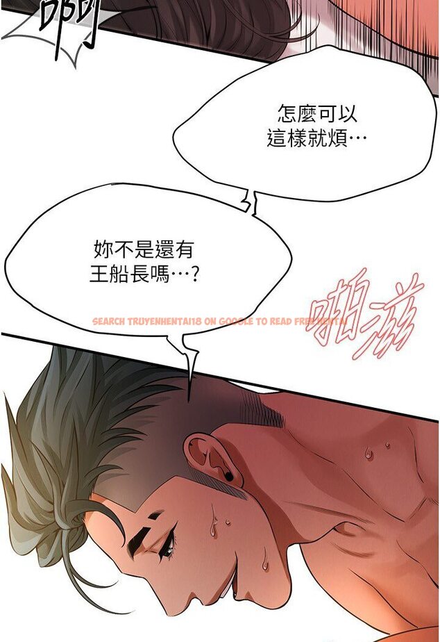 查看漫画街頭幹架王 - 第33話-這一刻就來愛我吧 - tymanga.com中的1584072图片