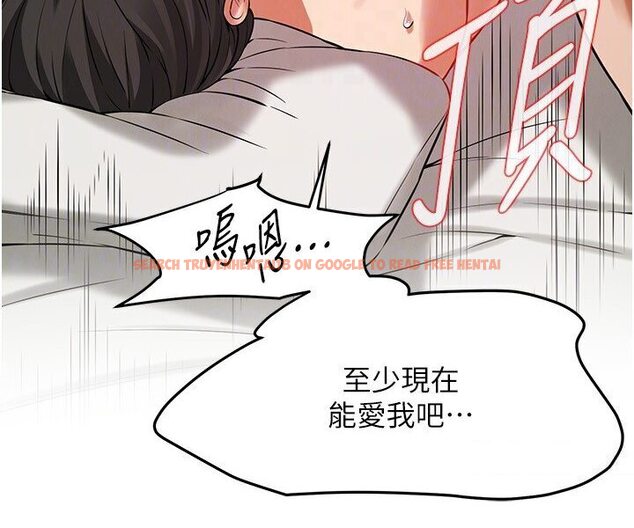 查看漫画街頭幹架王 - 第33話-這一刻就來愛我吧 - tymanga.com中的1584077图片