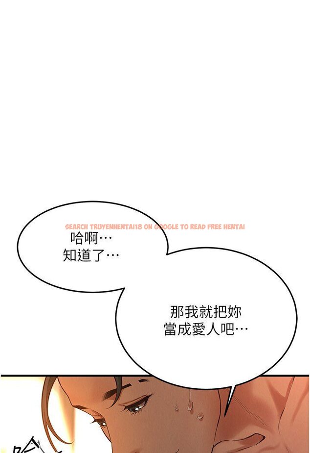 查看漫画街頭幹架王 - 第33話-這一刻就來愛我吧 - tymanga.com中的1584078图片