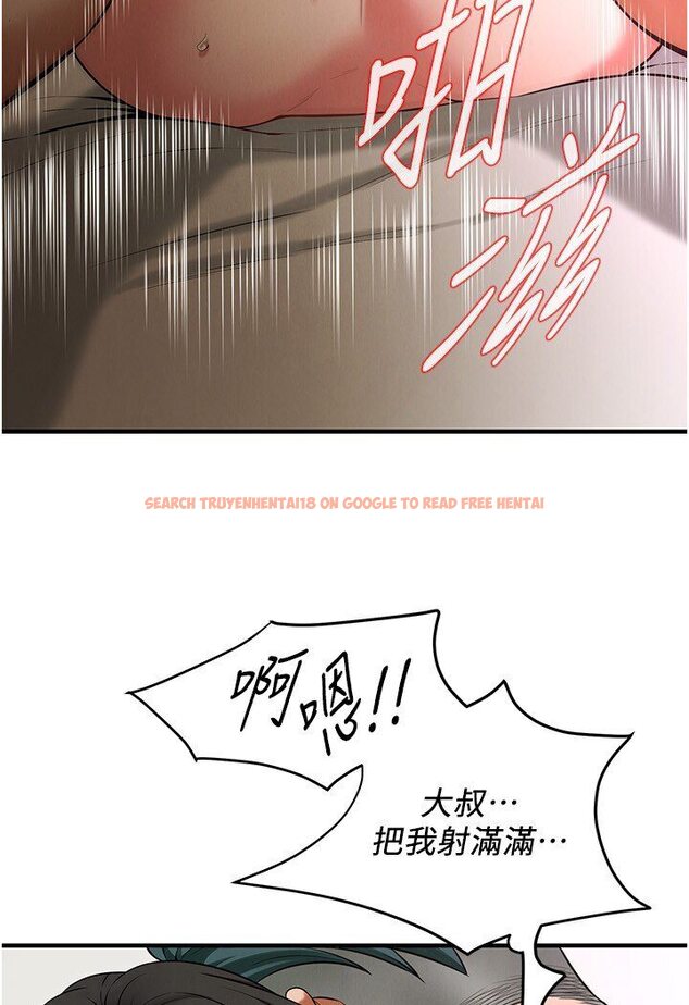 查看漫画街頭幹架王 - 第33話-這一刻就來愛我吧 - tymanga.com中的1584082图片