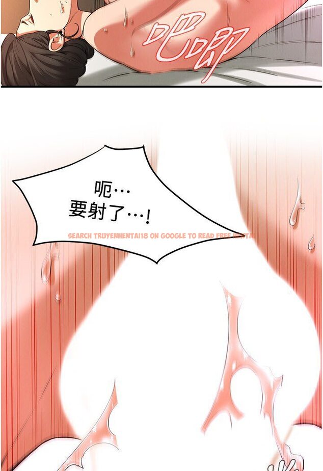 查看漫画街頭幹架王 - 第33話-這一刻就來愛我吧 - tymanga.com中的1584086图片