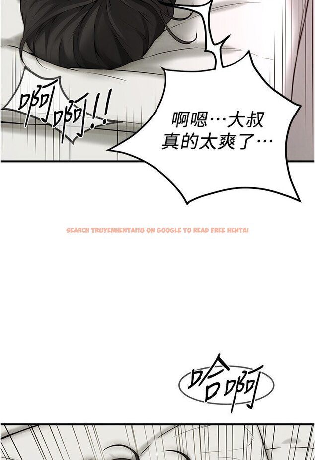 查看漫画街頭幹架王 - 第33話-這一刻就來愛我吧 - tymanga.com中的1584094图片