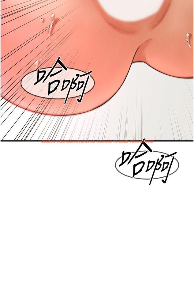 查看漫画街頭幹架王 - 第33話-這一刻就來愛我吧 - tymanga.com中的1584096图片