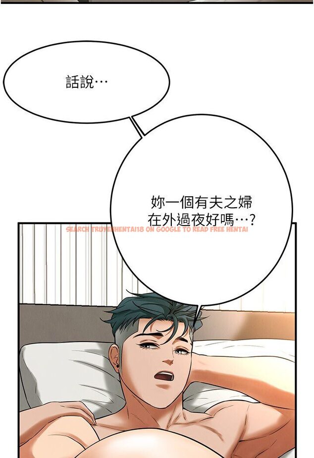 查看漫画街頭幹架王 - 第33話-這一刻就來愛我吧 - tymanga.com中的1584101图片