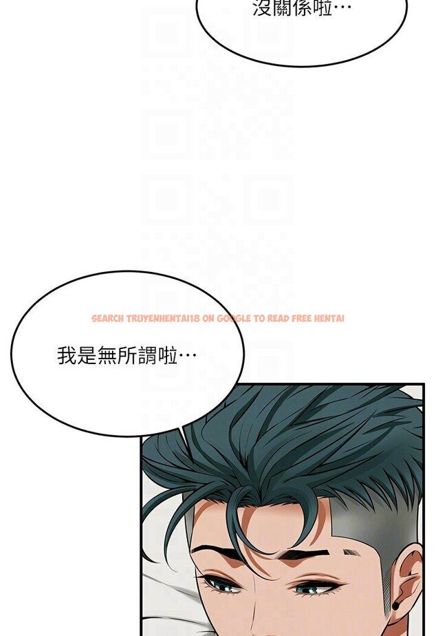 查看漫画街頭幹架王 - 第33話-這一刻就來愛我吧 - tymanga.com中的1584104图片