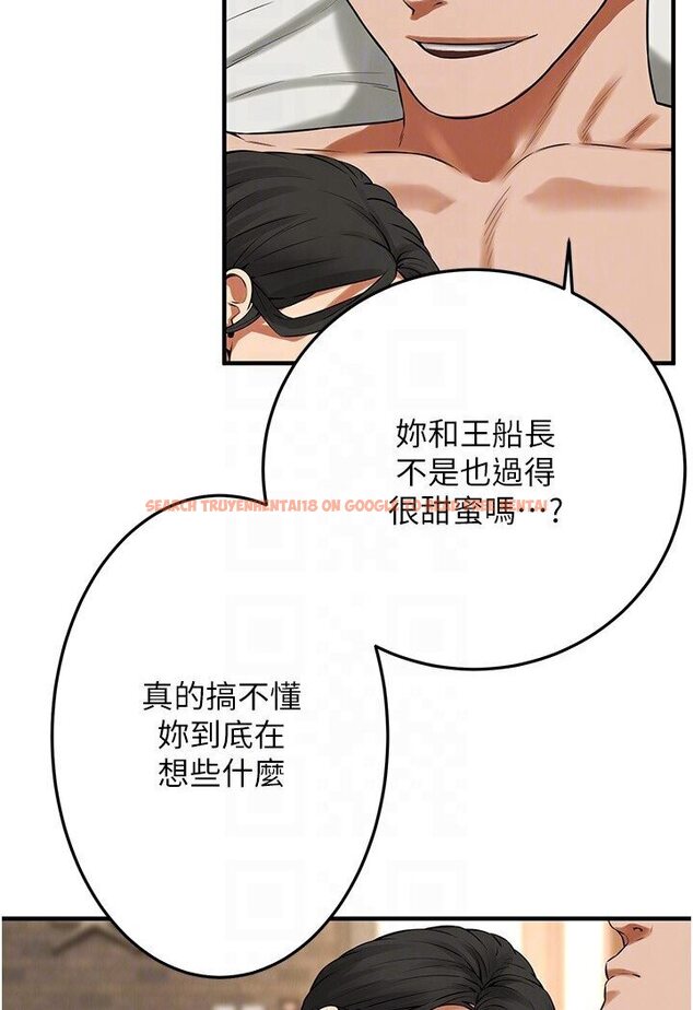 查看漫画街頭幹架王 - 第33話-這一刻就來愛我吧 - tymanga.com中的1584105图片
