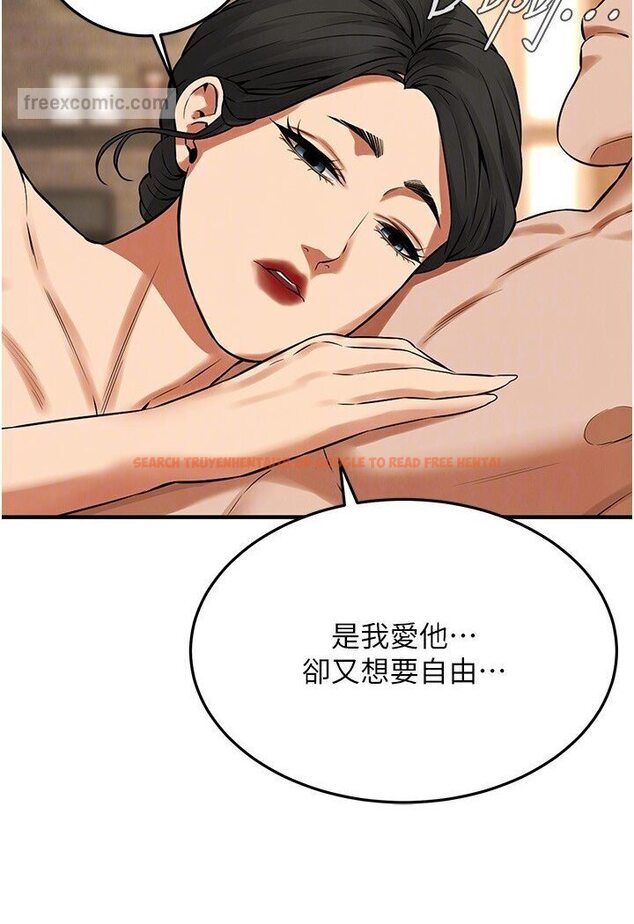 查看漫画街頭幹架王 - 第33話-這一刻就來愛我吧 - tymanga.com中的1584107图片
