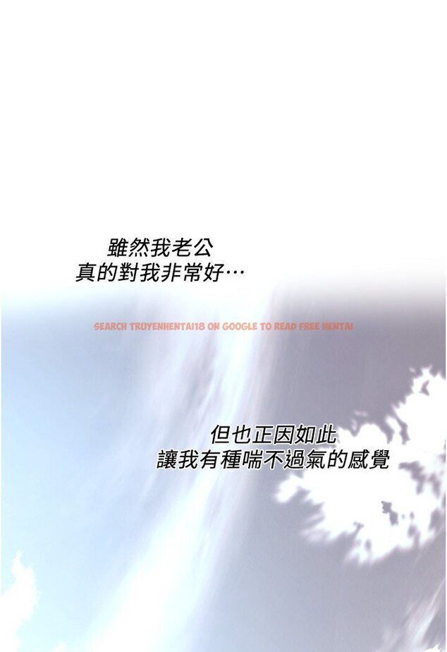 查看漫画街頭幹架王 - 第33話-這一刻就來愛我吧 - tymanga.com中的1584108图片