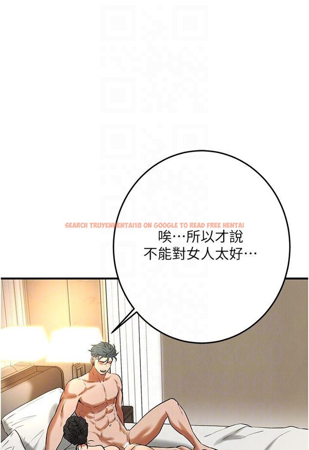 查看漫画街頭幹架王 - 第33話-這一刻就來愛我吧 - tymanga.com中的1584111图片