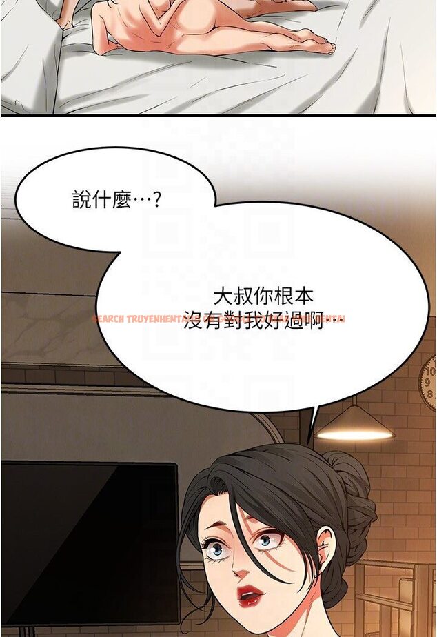查看漫画街頭幹架王 - 第33話-這一刻就來愛我吧 - tymanga.com中的1584112图片