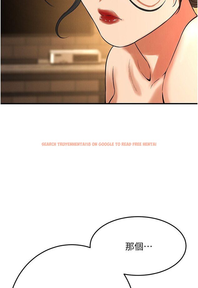 查看漫画街頭幹架王 - 第33話-這一刻就來愛我吧 - tymanga.com中的1584115图片