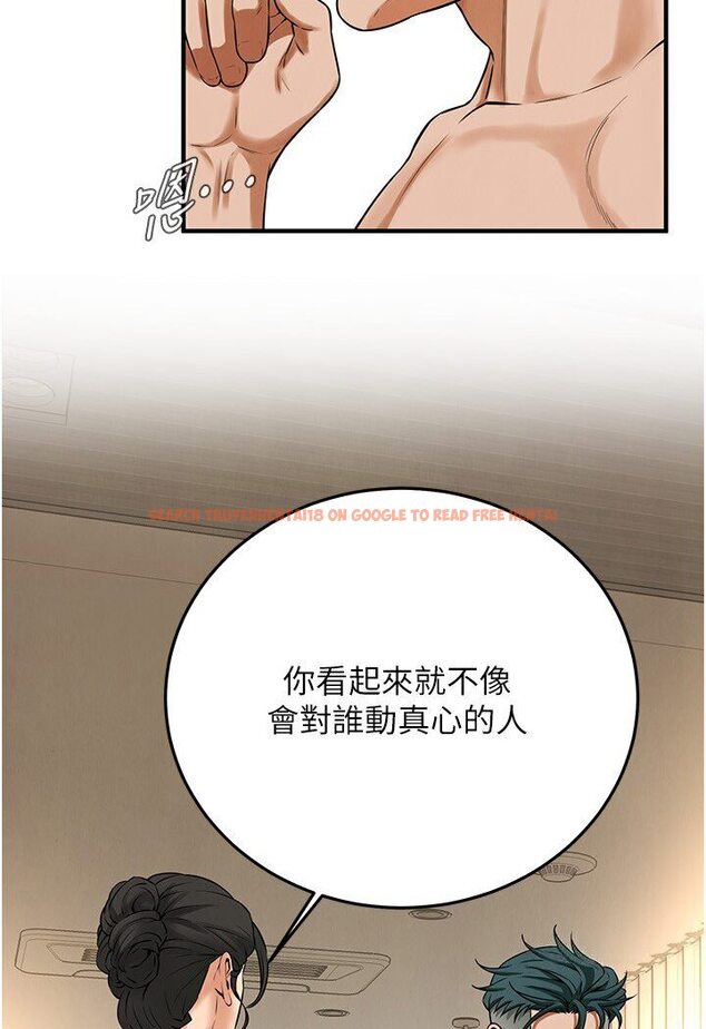 查看漫画街頭幹架王 - 第33話-這一刻就來愛我吧 - tymanga.com中的1584118图片