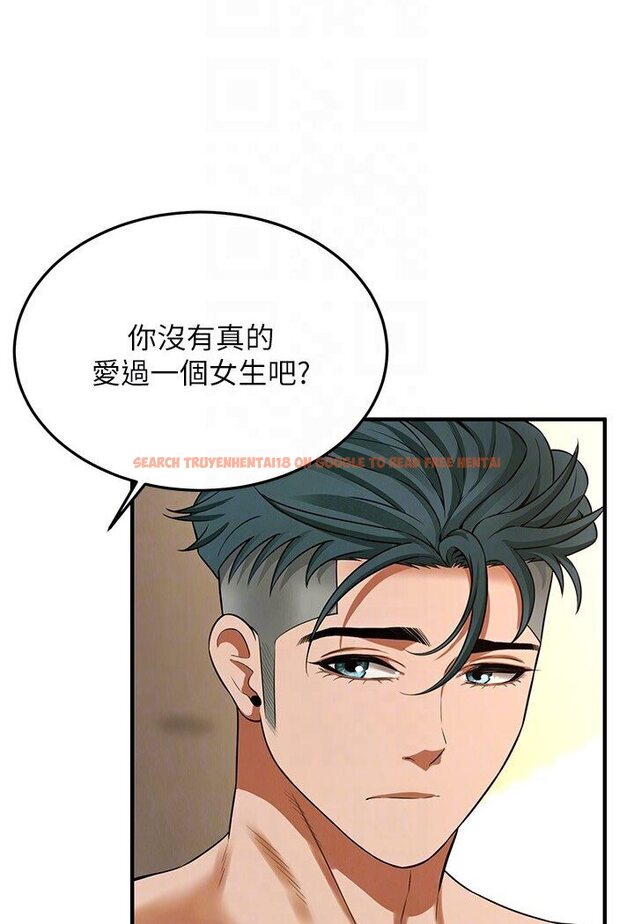 查看漫画街頭幹架王 - 第33話-這一刻就來愛我吧 - tymanga.com中的1584120图片