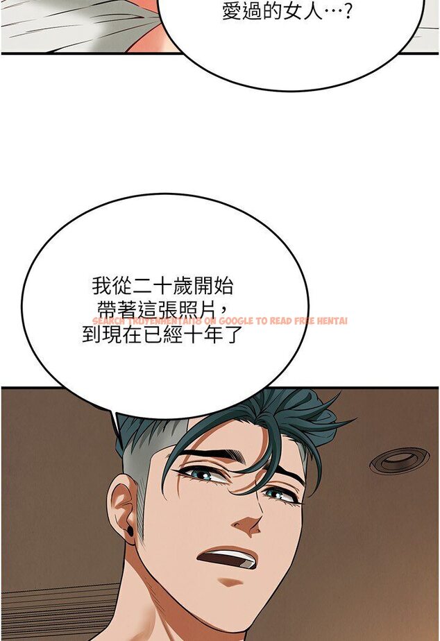 查看漫画街頭幹架王 - 第33話-這一刻就來愛我吧 - tymanga.com中的1584130图片