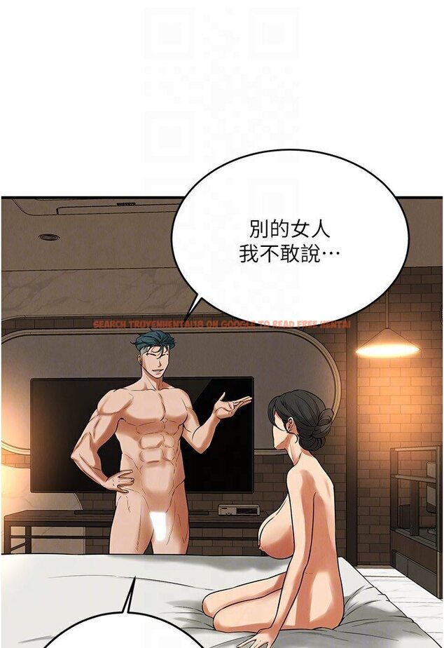 查看漫画街頭幹架王 - 第33話-這一刻就來愛我吧 - tymanga.com中的1584132图片