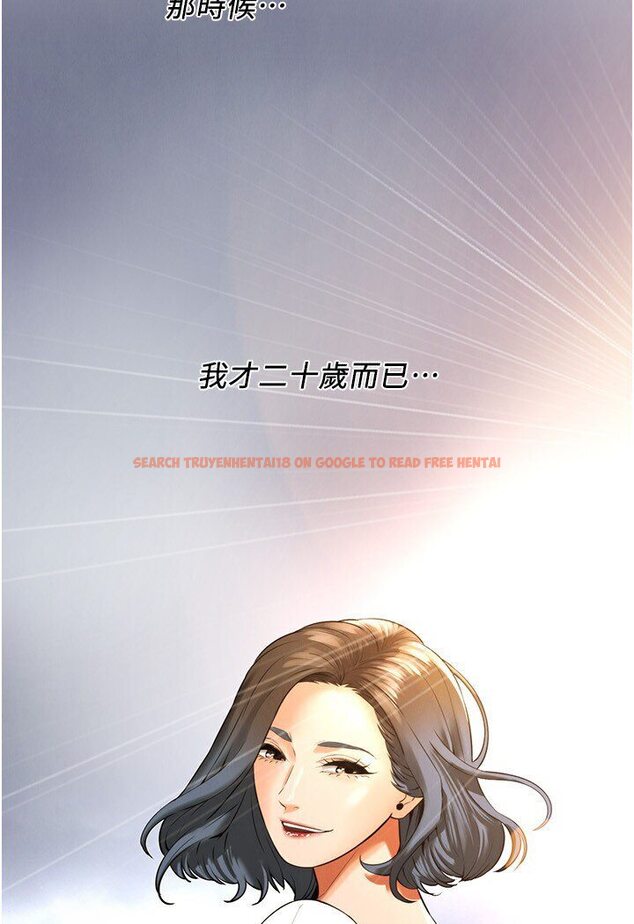 查看漫画街頭幹架王 - 第33話-這一刻就來愛我吧 - tymanga.com中的1584136图片