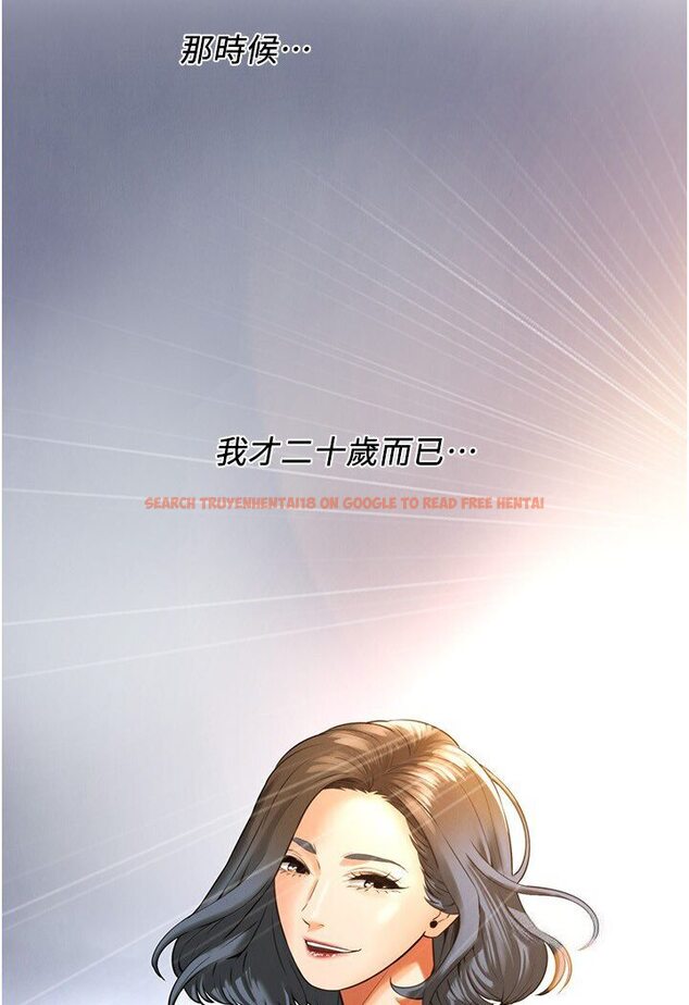 查看漫画街頭幹架王 - 第34話-把別人重視的東西搶過來 - tymanga.com中的1606084图片