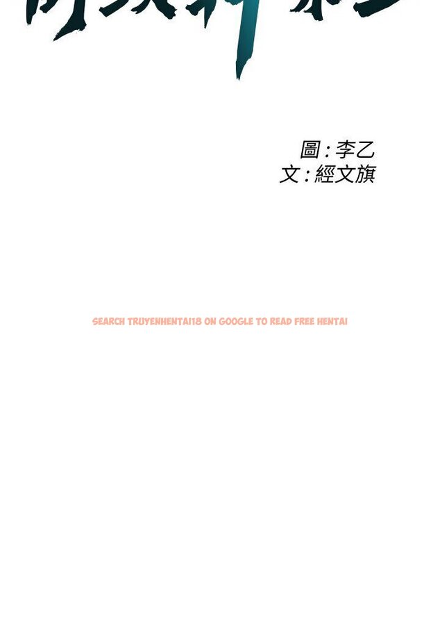 查看漫画街頭幹架王 - 第34話-把別人重視的東西搶過來 - tymanga.com中的1606088图片