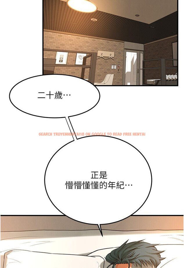 查看漫画街頭幹架王 - 第34話-把別人重視的東西搶過來 - tymanga.com中的1606091图片