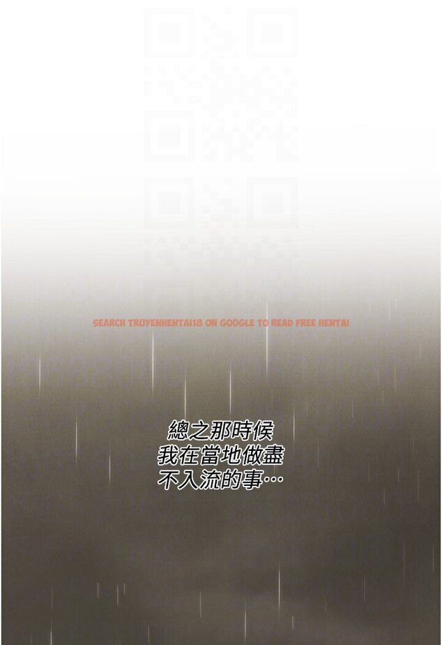 查看漫画街頭幹架王 - 第34話-把別人重視的東西搶過來 - tymanga.com中的1606097图片