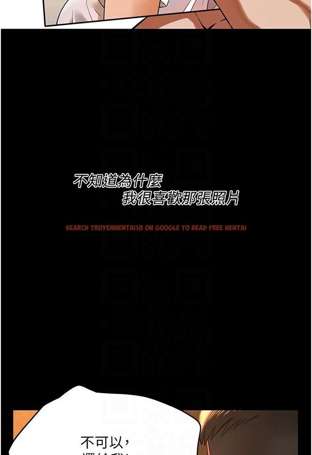 查看漫画街頭幹架王 - 第34話-把別人重視的東西搶過來 - tymanga.com中的1606112图片