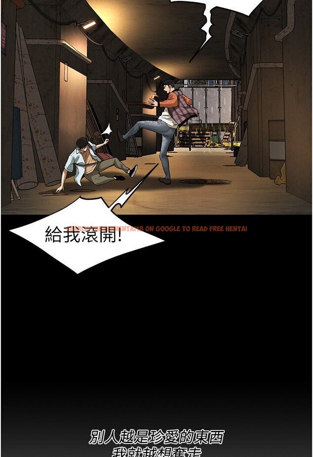 查看漫画街頭幹架王 - 第34話-把別人重視的東西搶過來 - tymanga.com中的1606115图片